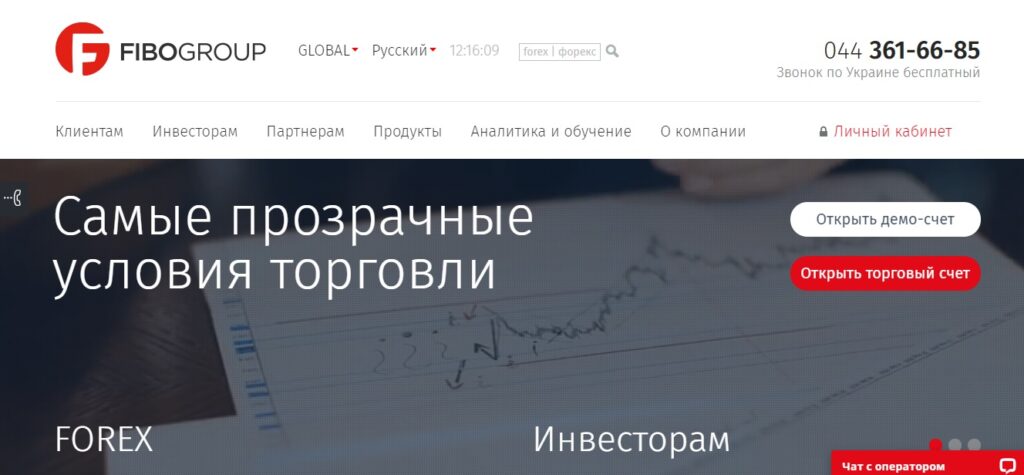 сайт брокера fibo group