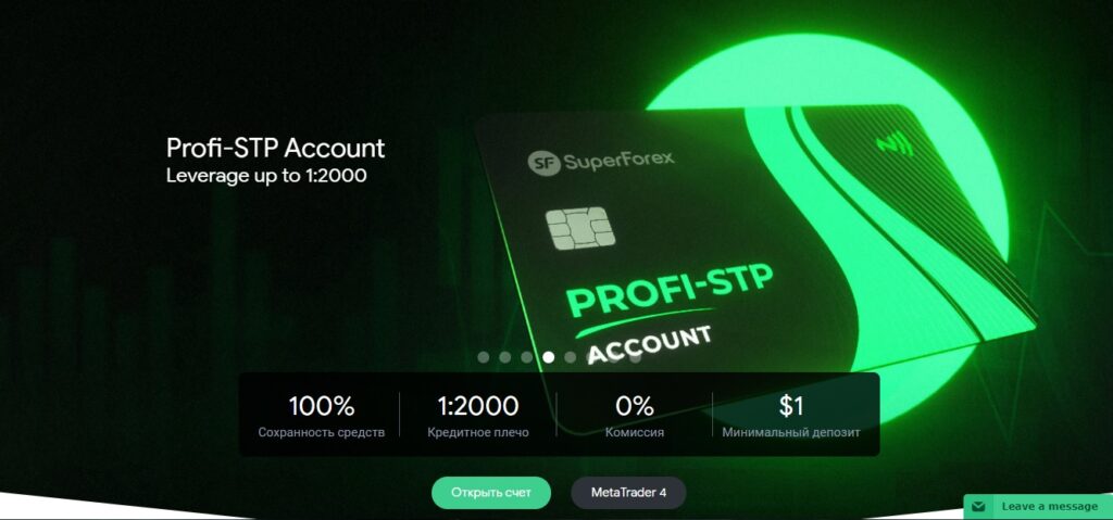 условия торговли с superforex