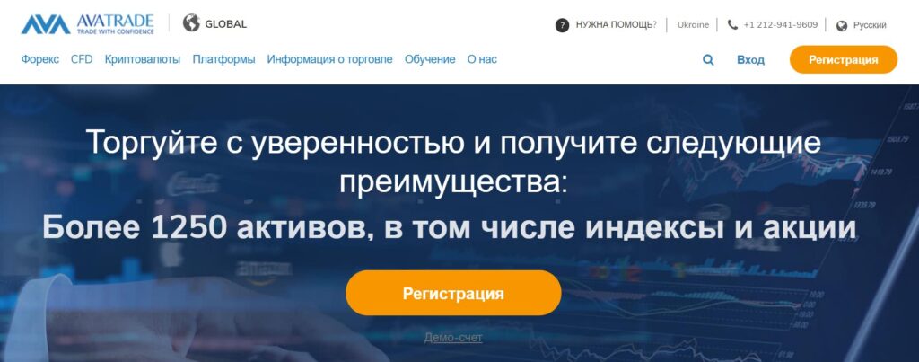 обзор и отзывы avatrade