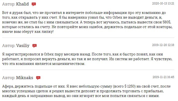 честные отзывы о сотрудничестве 