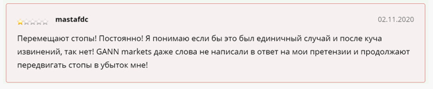 отзывы клиентов 