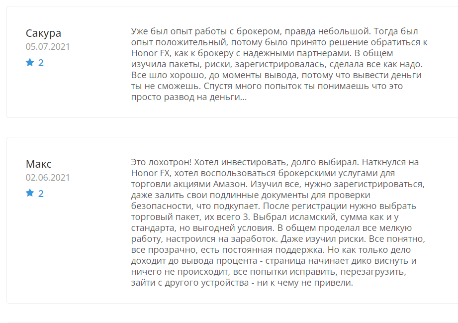 honorfx отзывы о брокере 