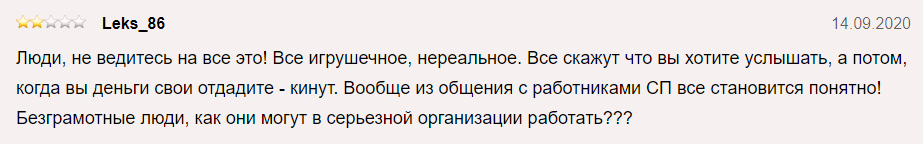 10tradefx отзывы о обмане 