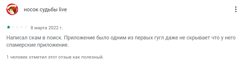 Осторожно, мошенники! Неужели брокер Xtrade хорош лишь на словах?