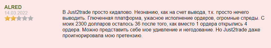 Европейская регуляция и офшорные условия: разоблачение брокера Just2Trade