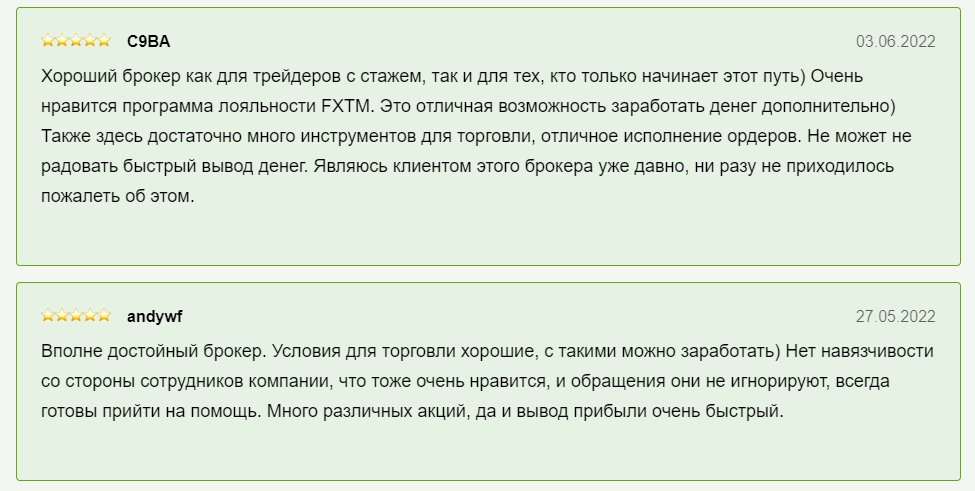 Анализ проекта FXTM. Как работает брокер?