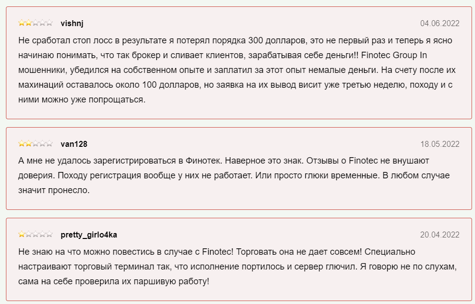 Вся правда о Finotec: неужели очередной мошенник?